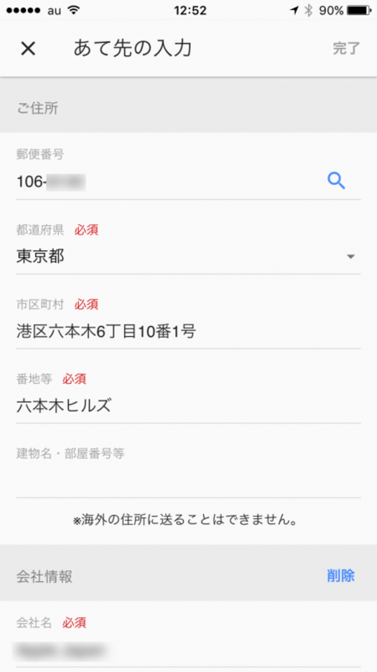 ウェブポ年賀状