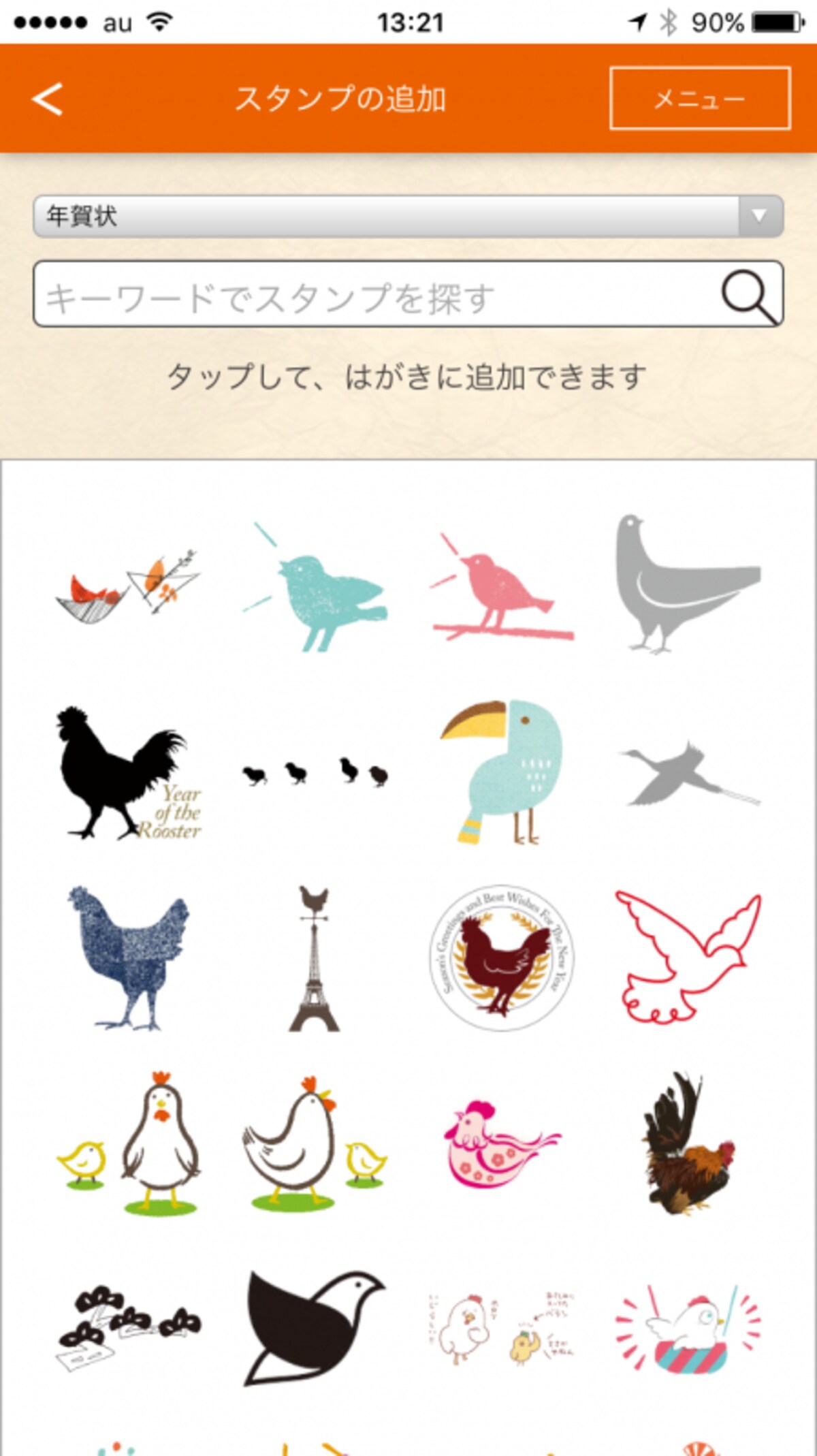 みんなの筆王