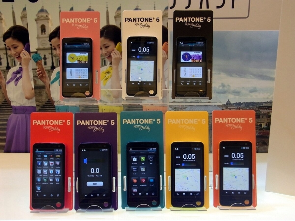 人気のPANTONEシリーズのスマートフォン版　選べるカラーは8色