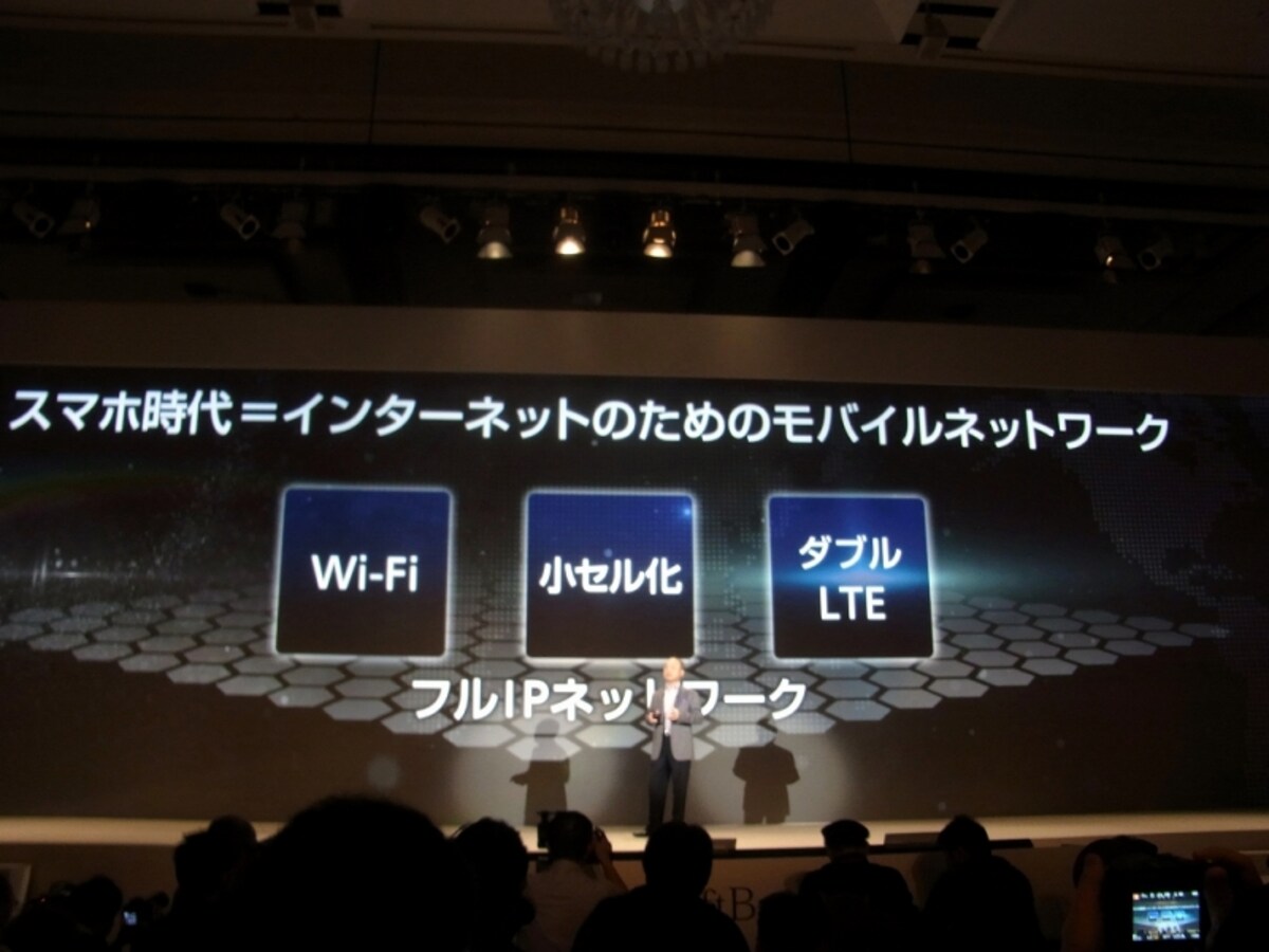 ソフトバンクモバイルが取り組む3つの通信改善