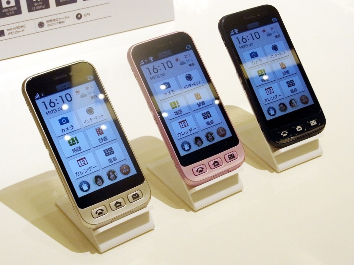 利用者にやさしいシンプルスマホ 204SH