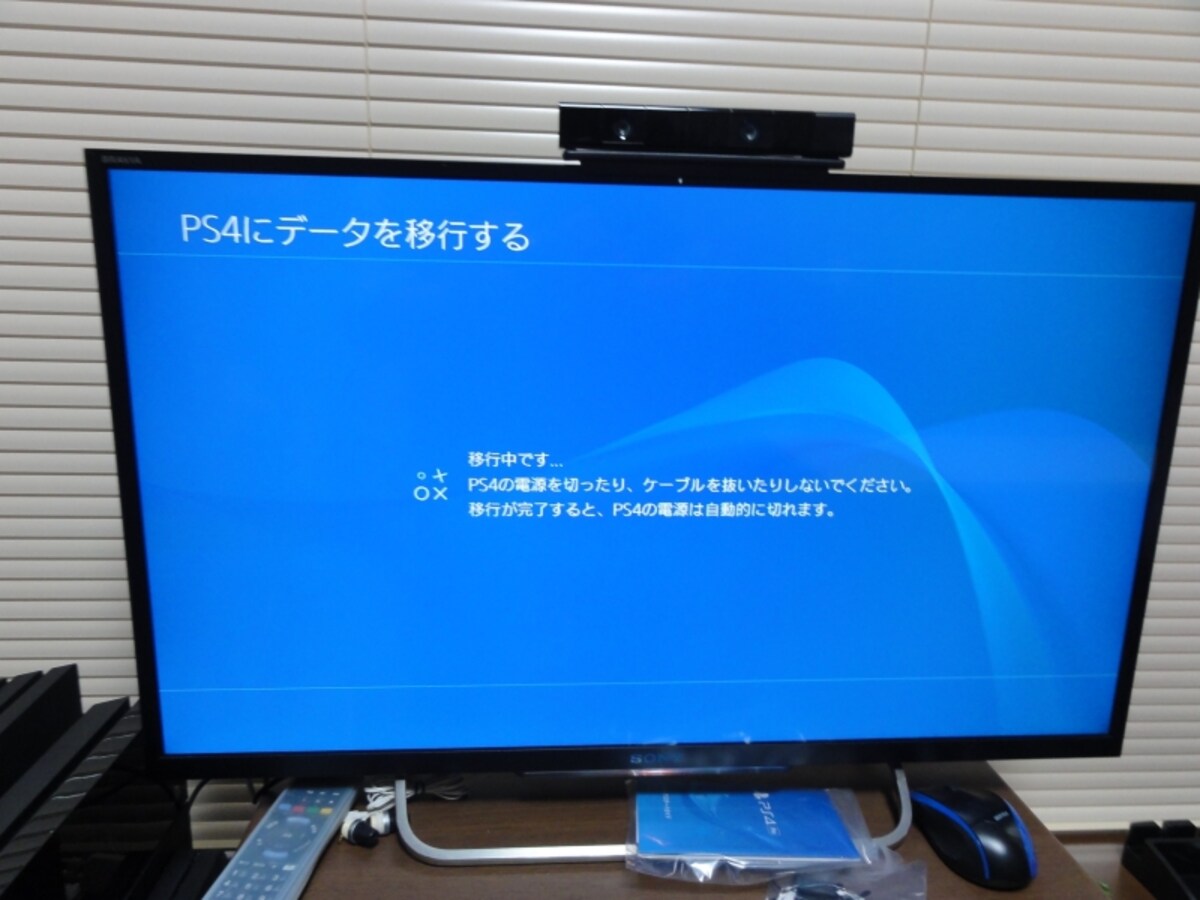 ps4,データ移行,無線,引き継ぎ,引っ越し,lanケーブル,時間,長い,遅い,PlayStation VR,ps4 Pro,移動