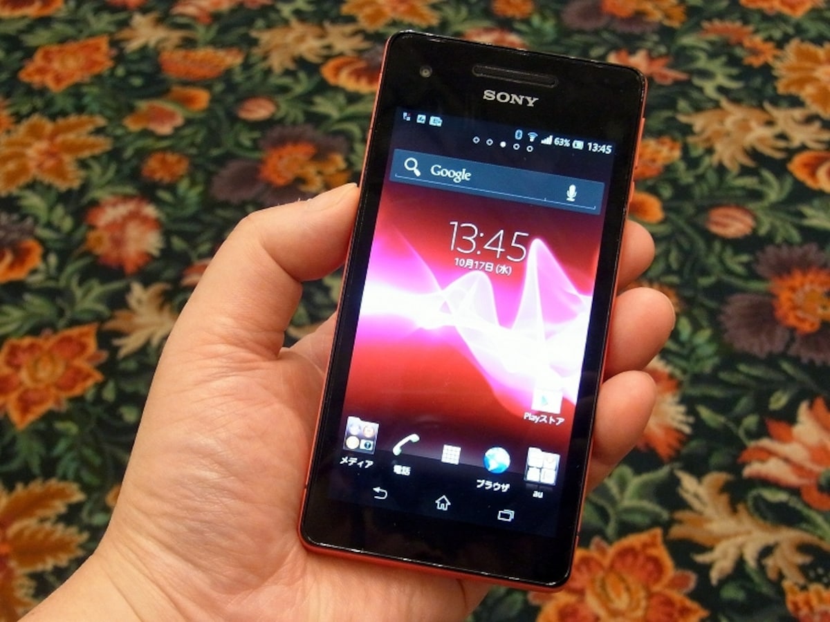 XperiaらしいフォルムのXperia VL SOL21