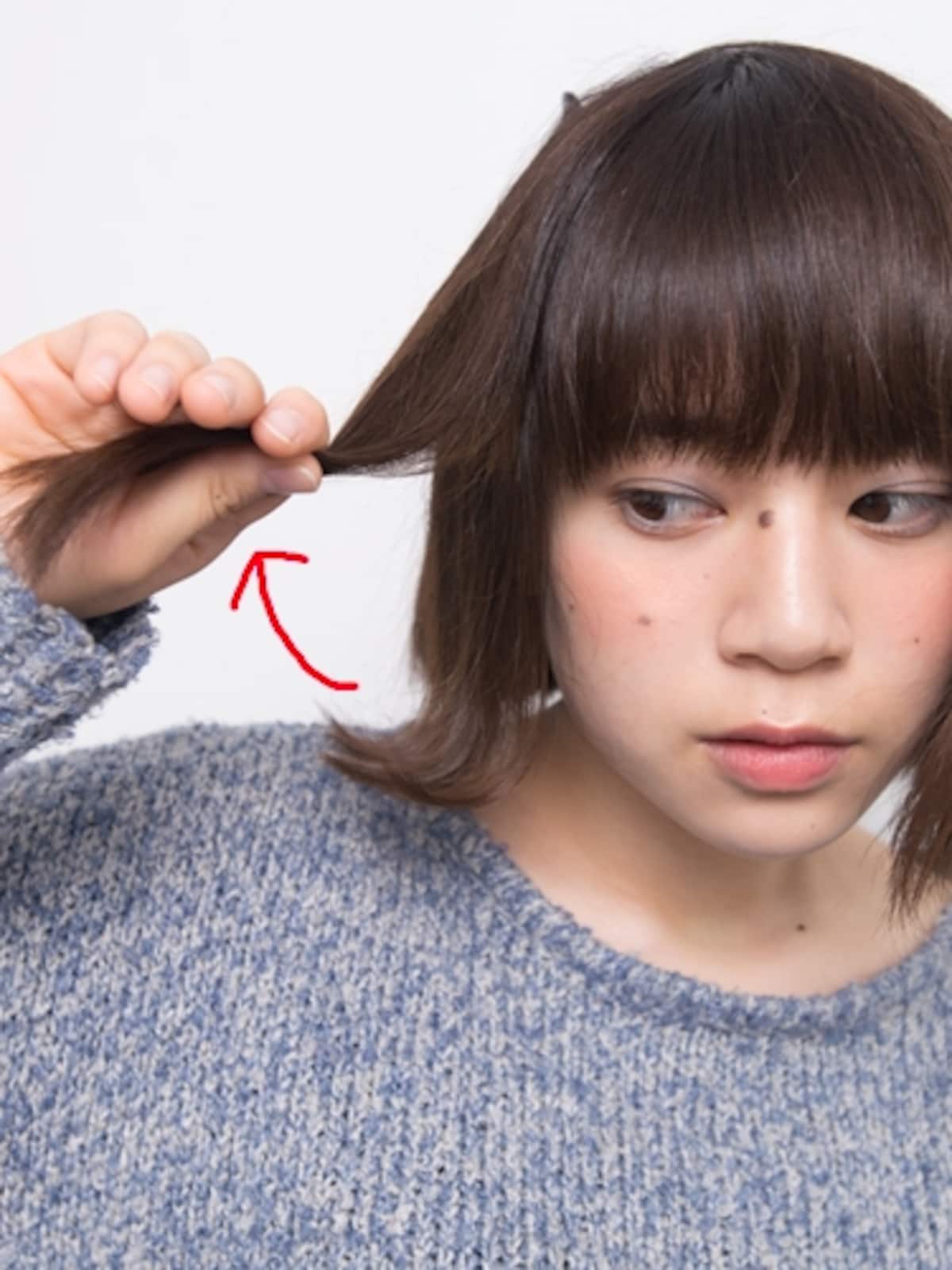 だいたい45度くらい上に引き出すのが目安