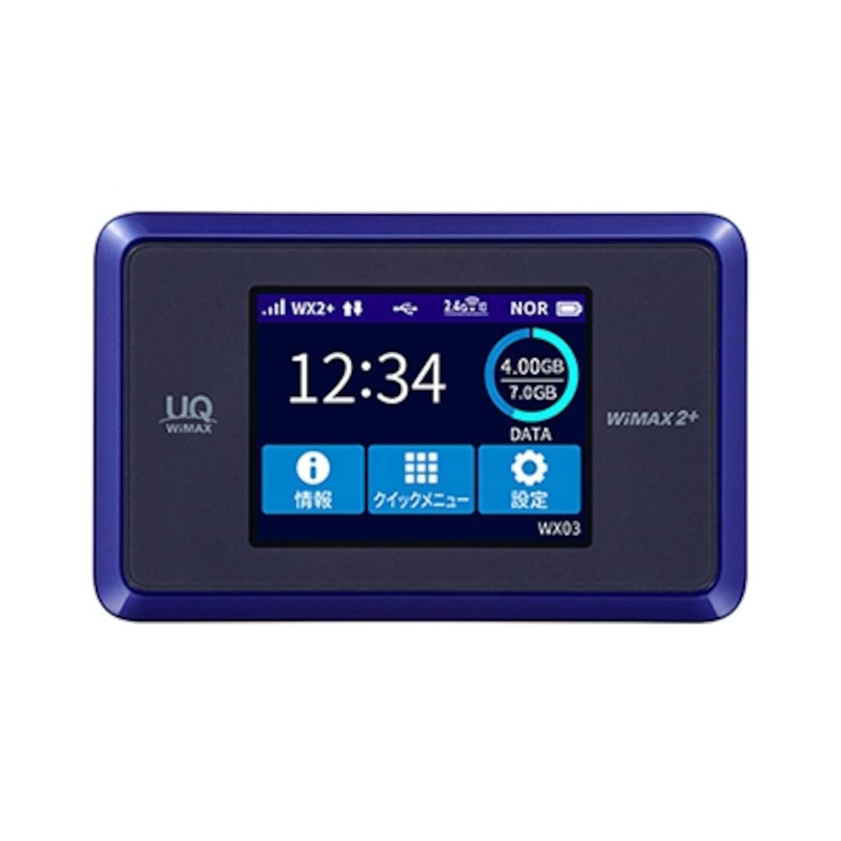 Speed Wi-Fi NEXT WX03（UQコミュニケーションズ）