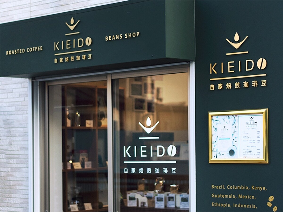 kieido