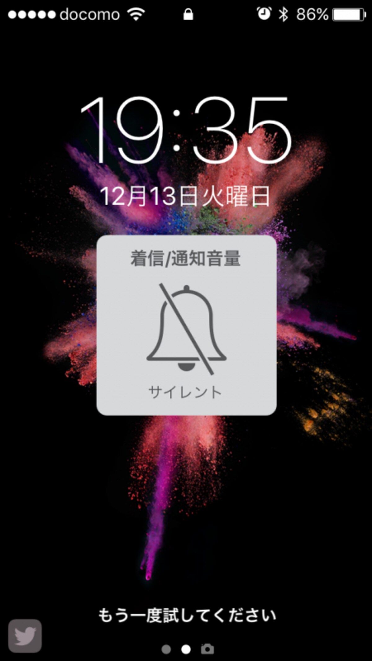 iPhone,スクリーンショット,消音