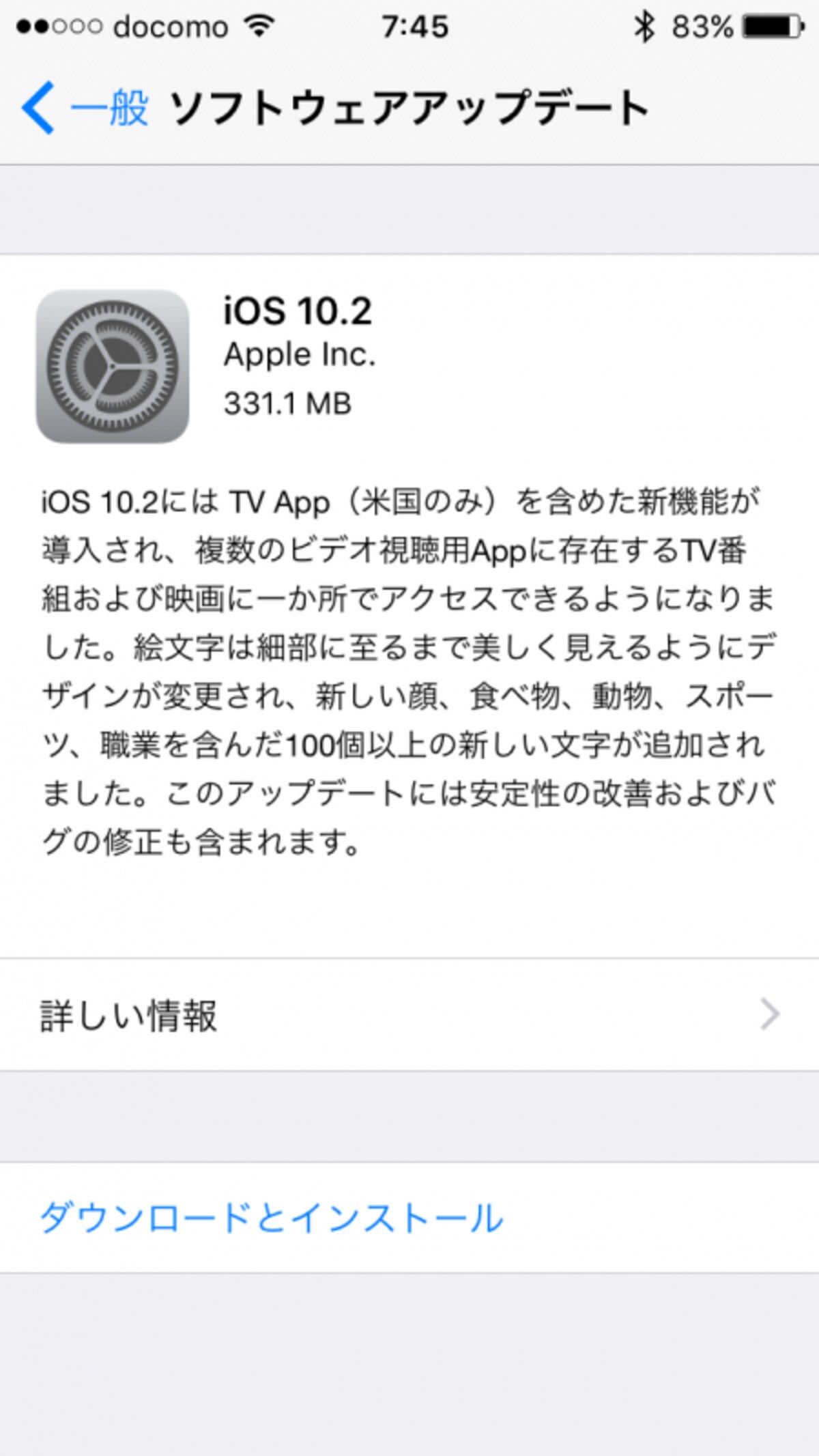 iPhone,スクリーンショット,消音