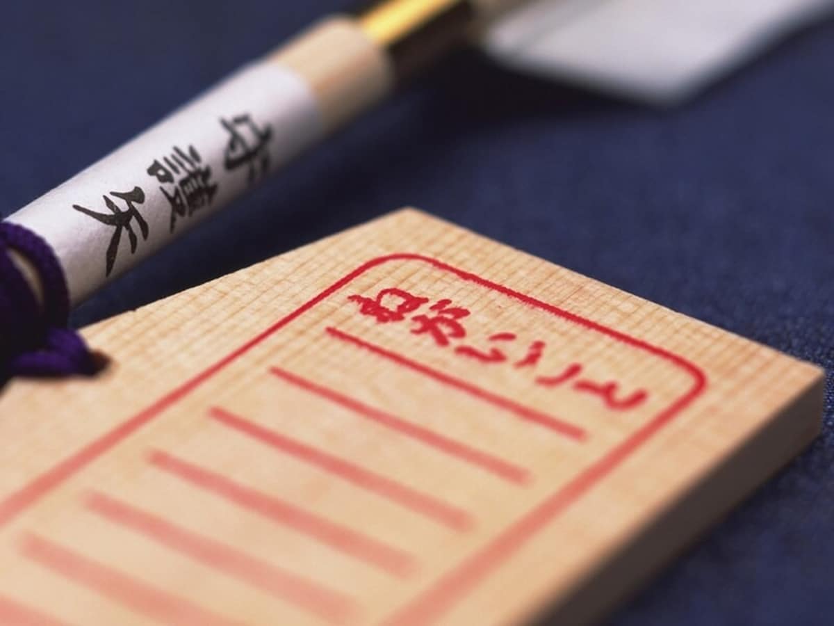 絵馬の願い事は書く？ 書かない？