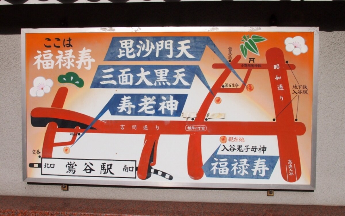 この４柱はあっという間にまわれる