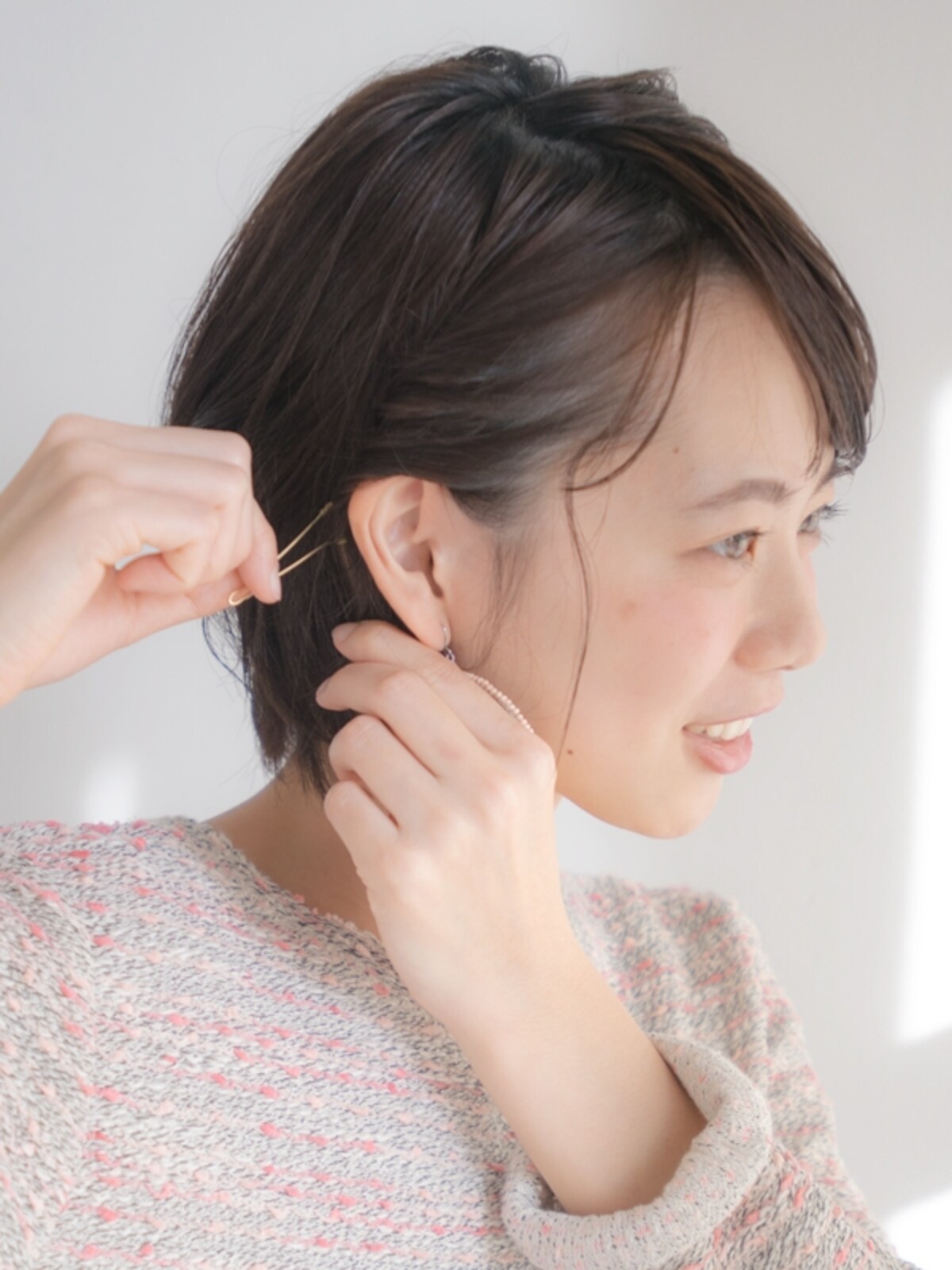 ピンで固定する