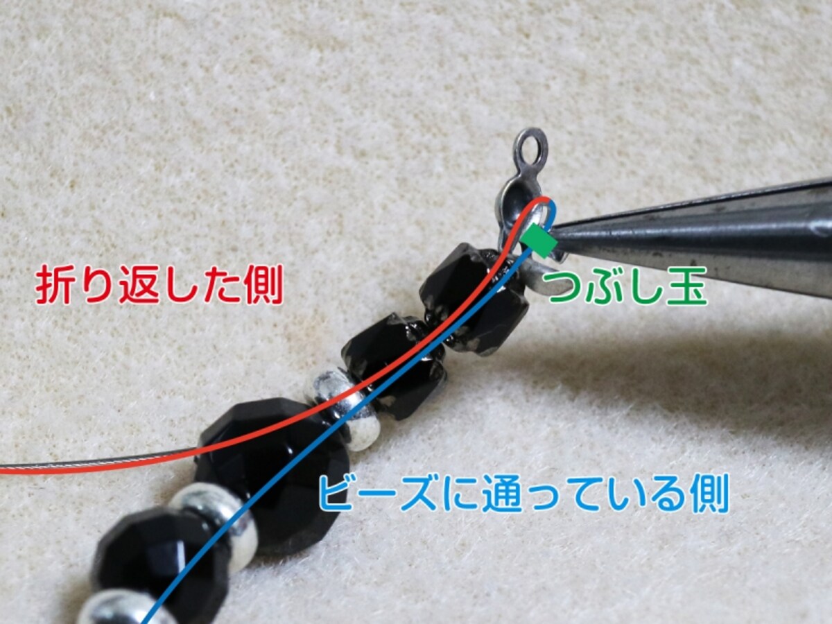 ビーズのグローブホルダー