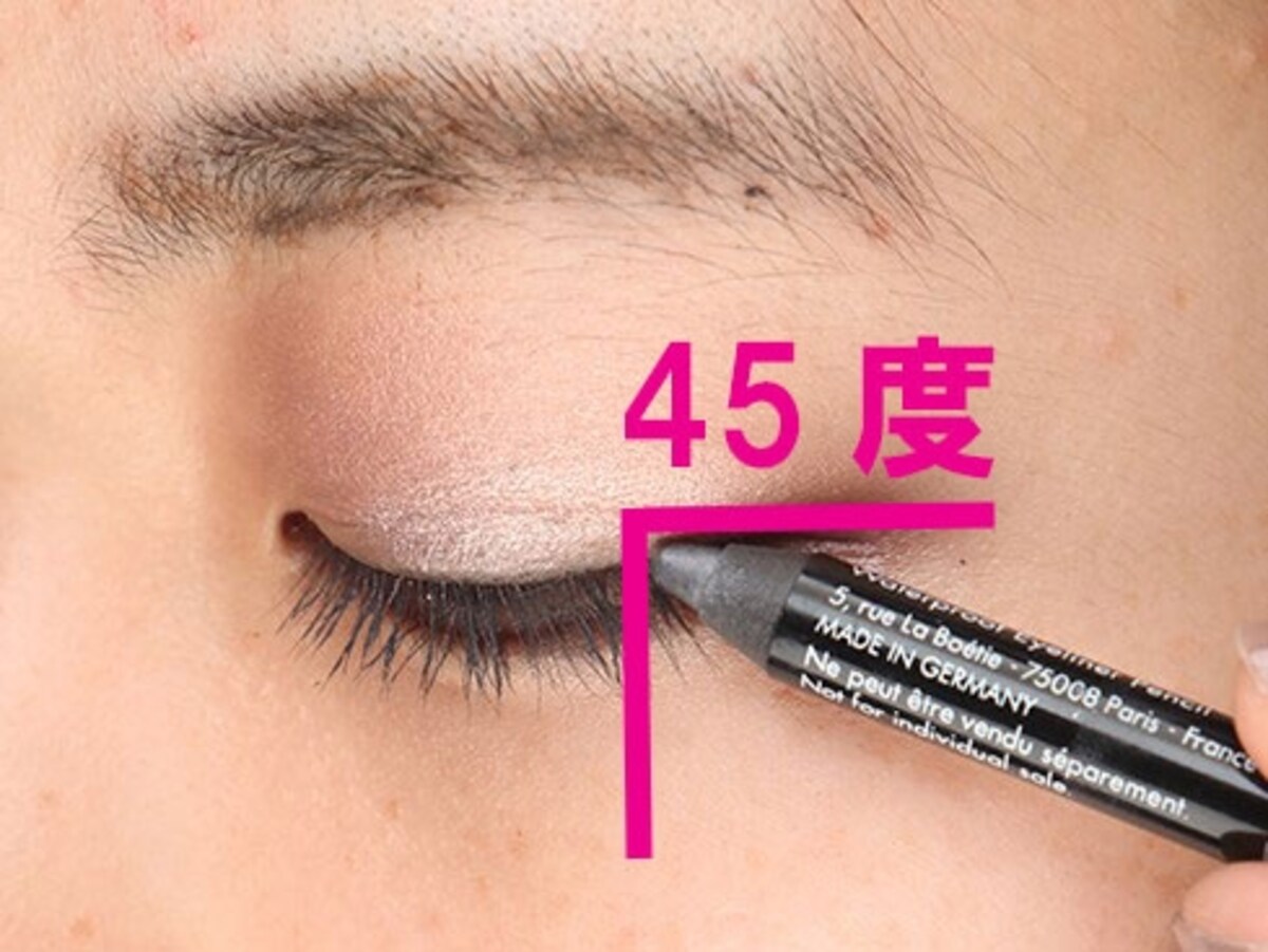 45度を意識して