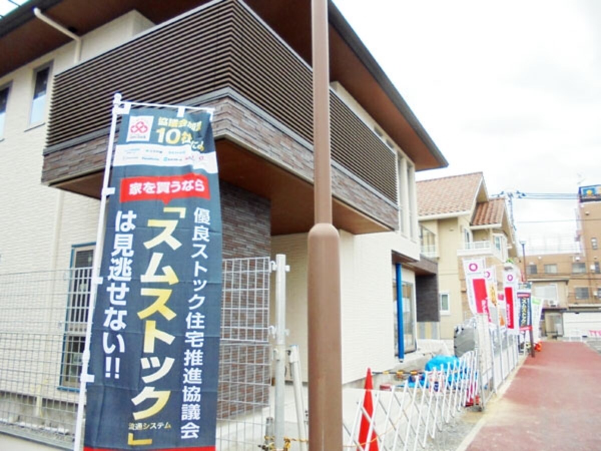 スムストック