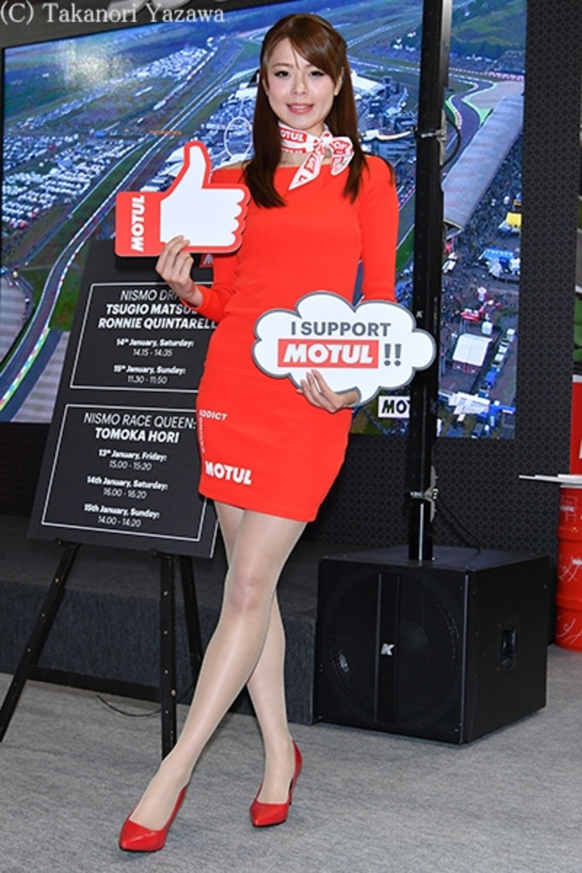 羽瀬萌／MOTUL