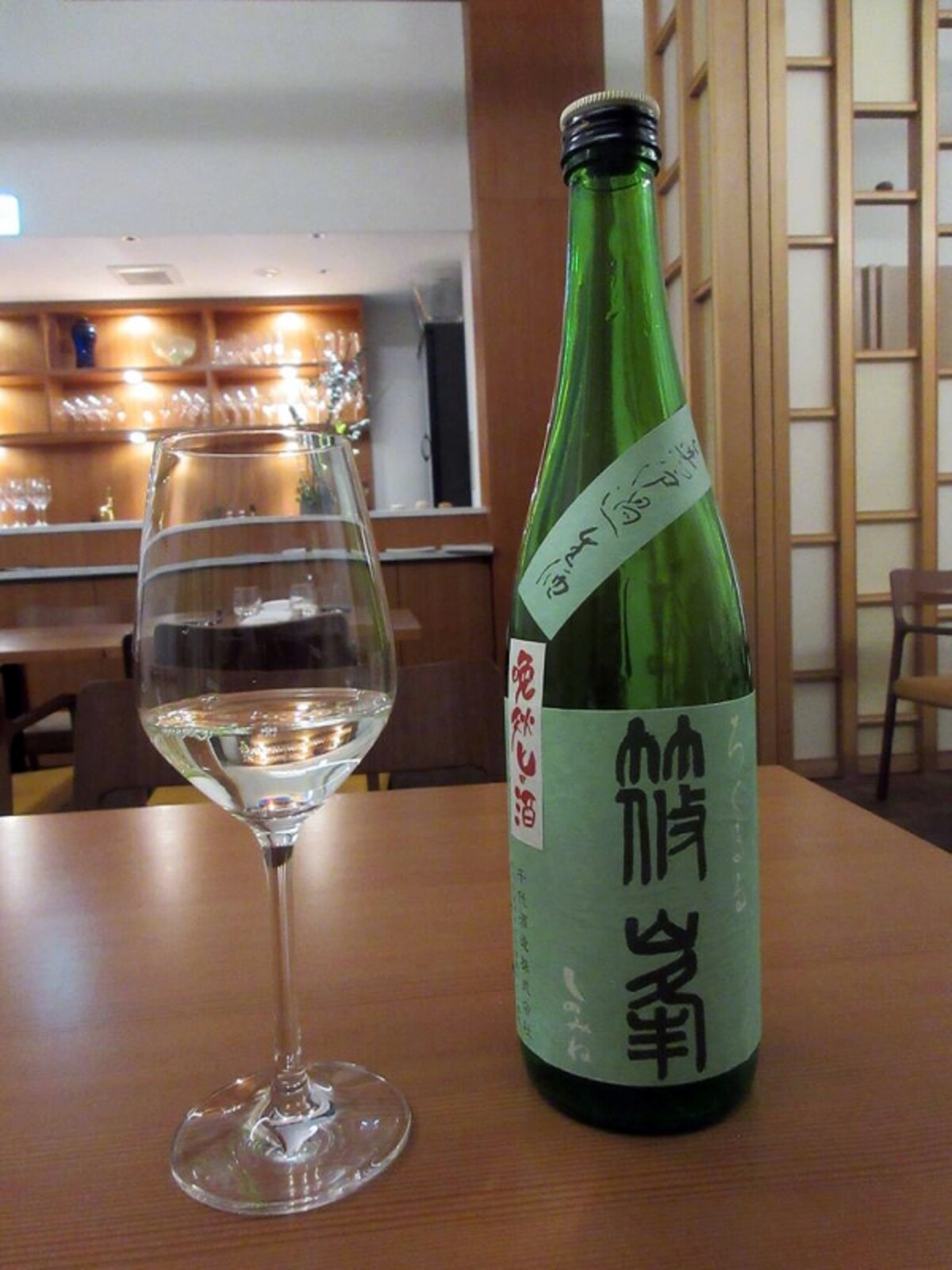 篠峯 ろくまる 純米吟醸 無濾過生酒