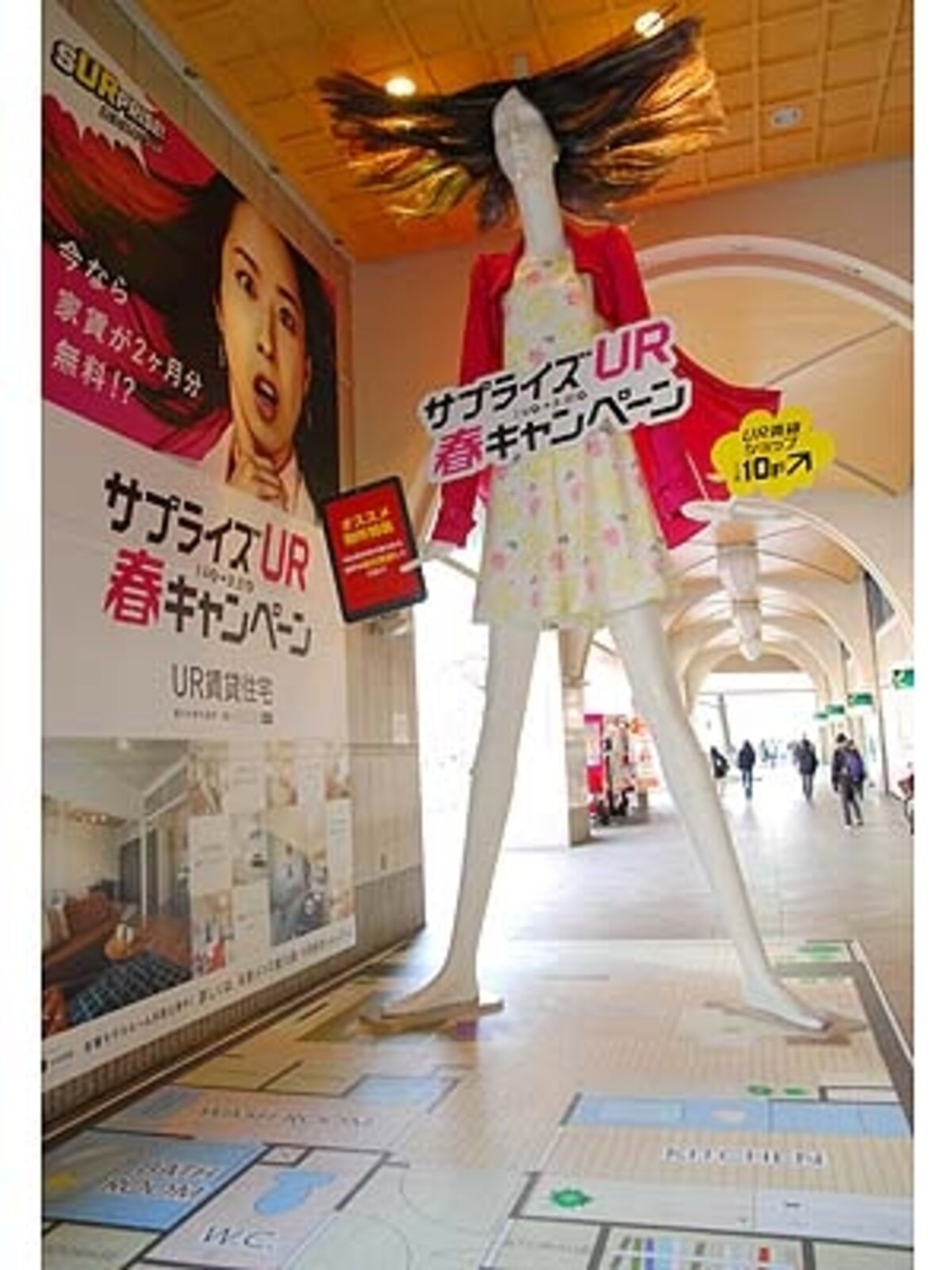 ナナちゃん