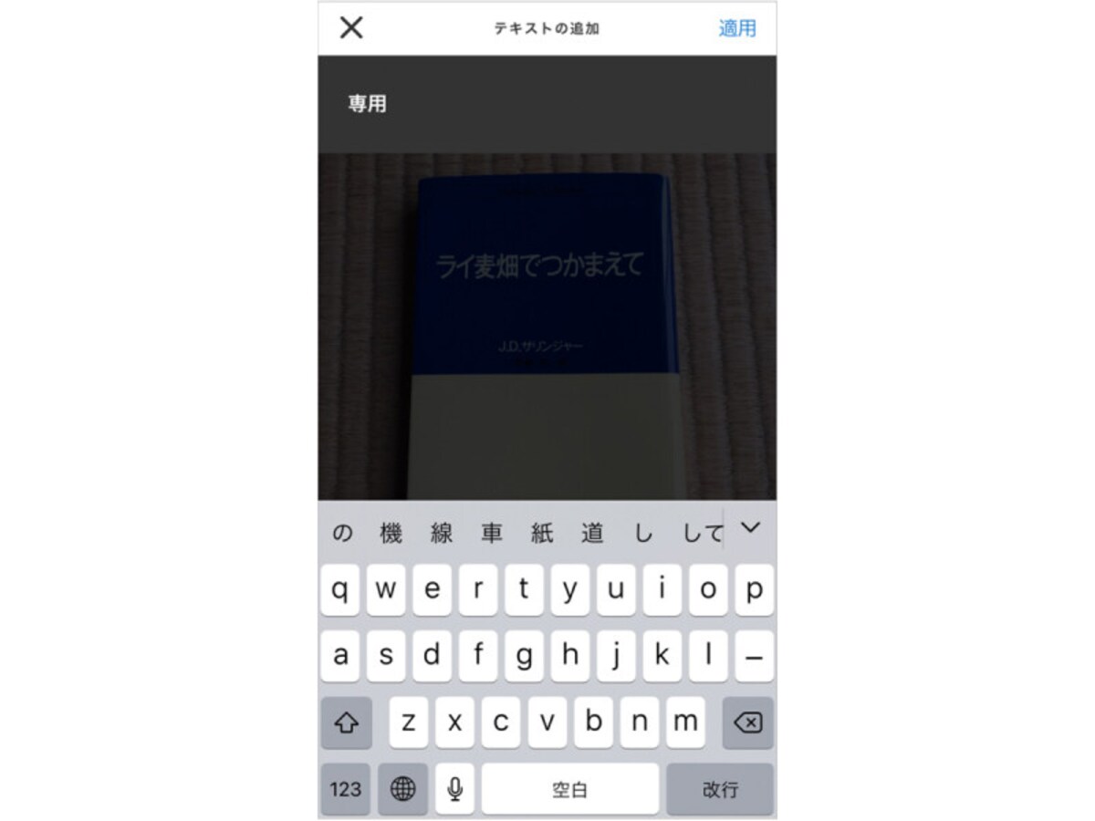 「専用」と入力する