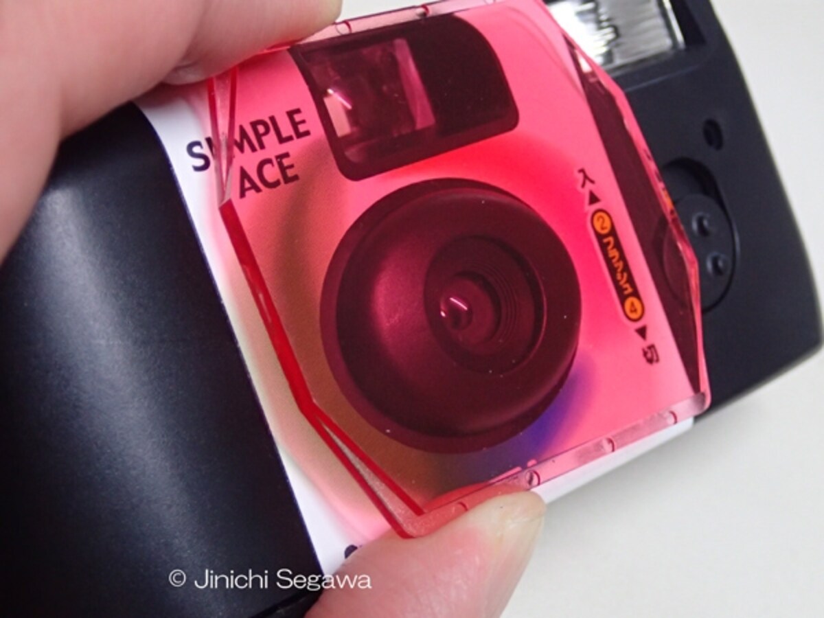 写ルンです