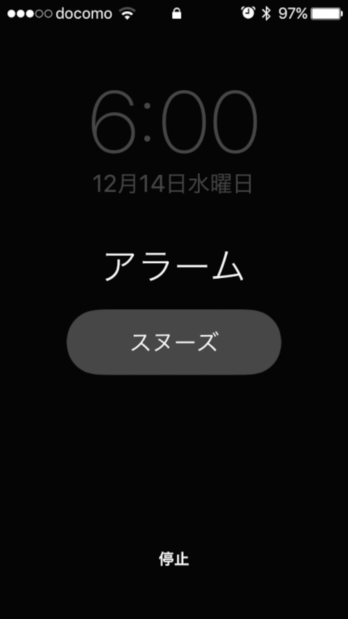 iPhone,アラーム,ベッドタイム