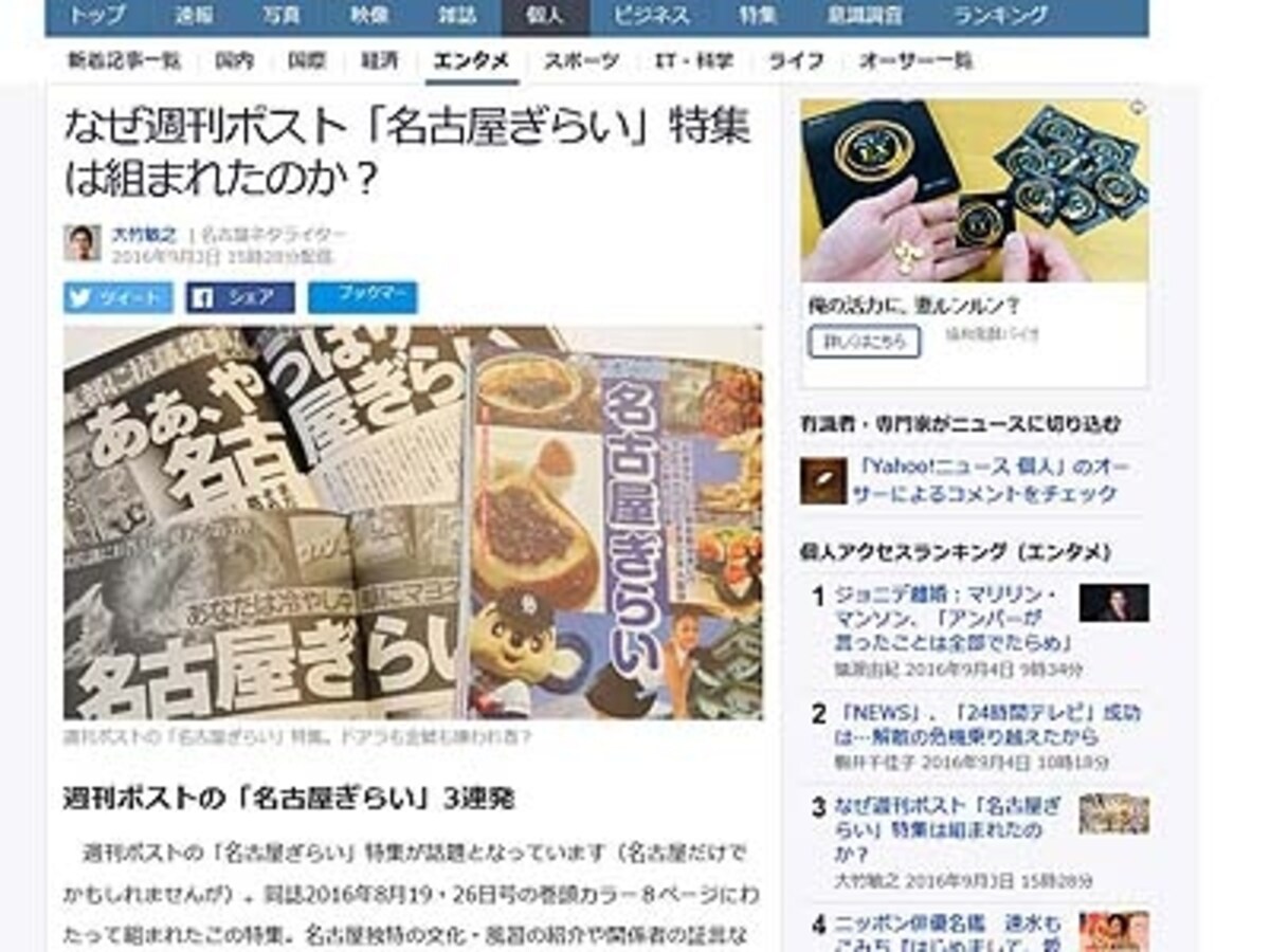 ヒット