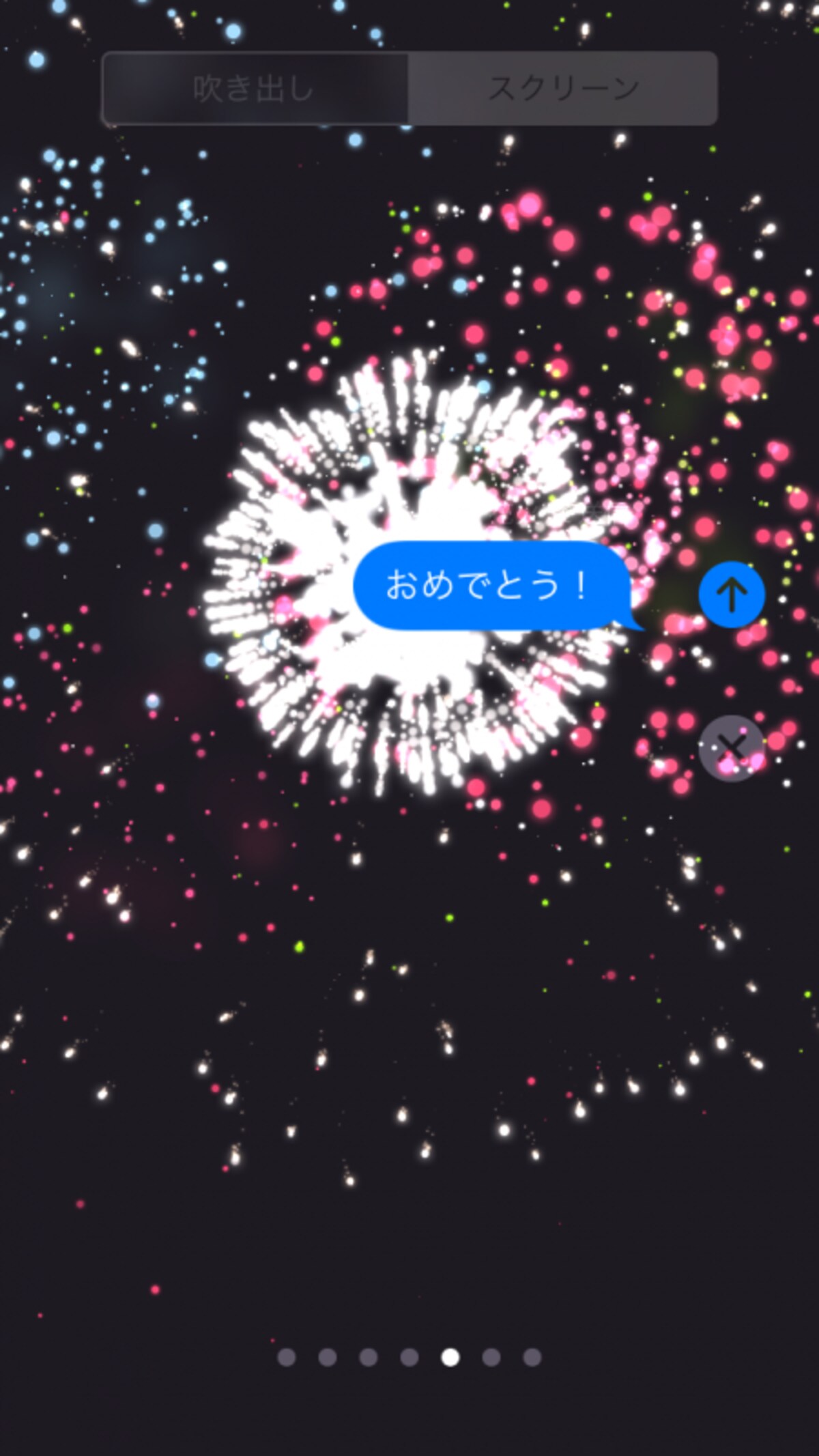 iPhone,iMessage