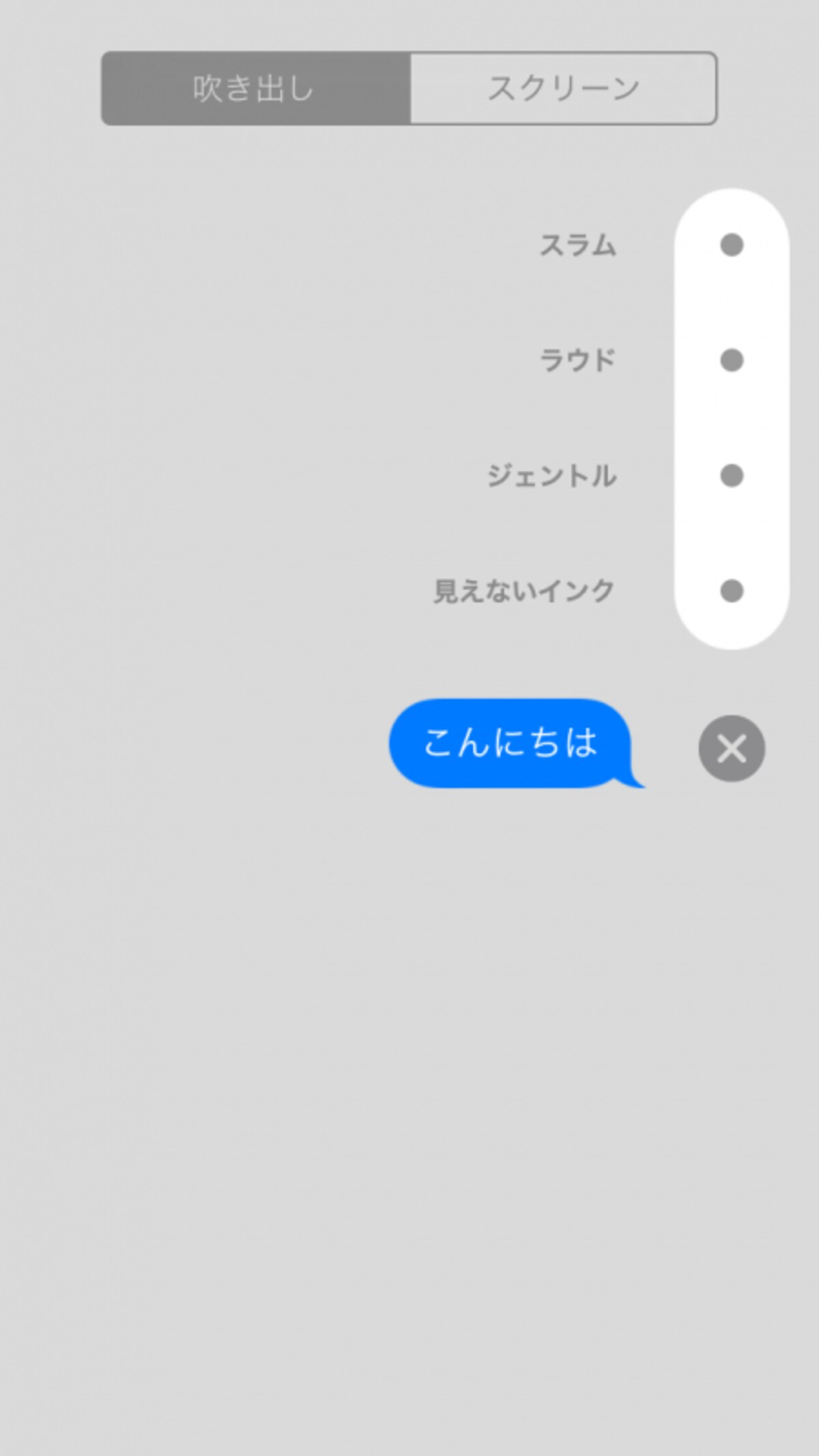 iPhone,iMessage