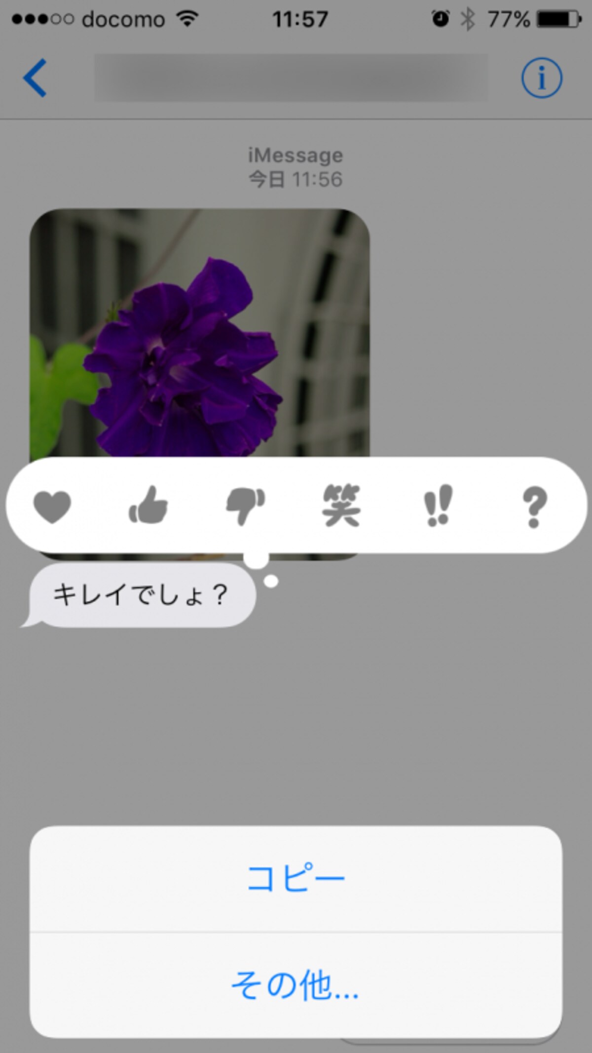 iPhone,iMessage