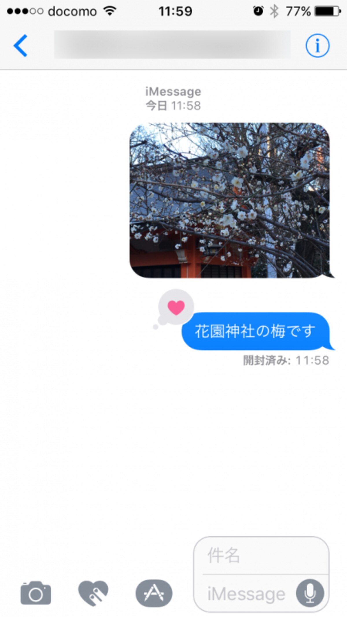 iPhone,iMessage