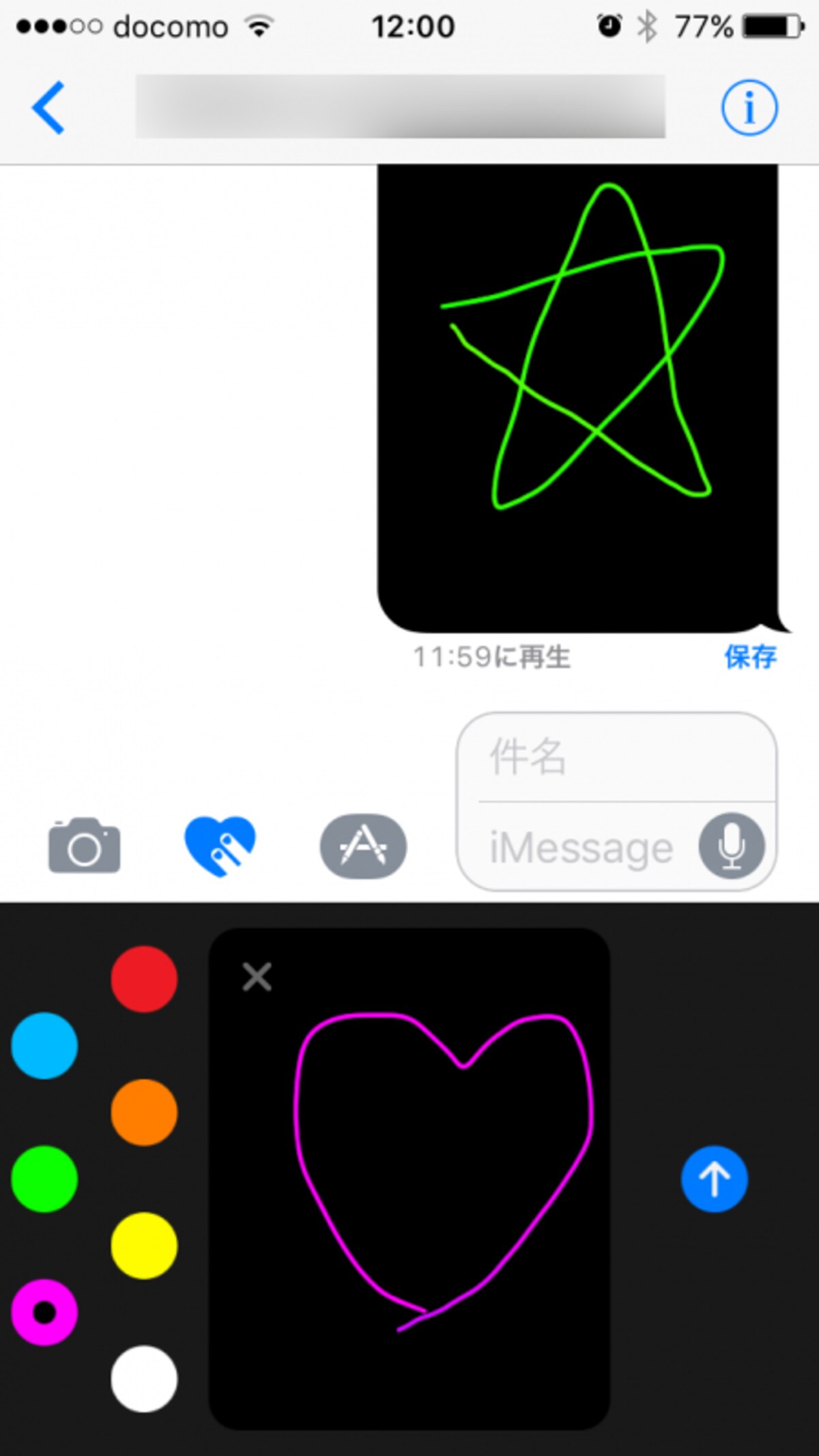 iPhone,iMessage