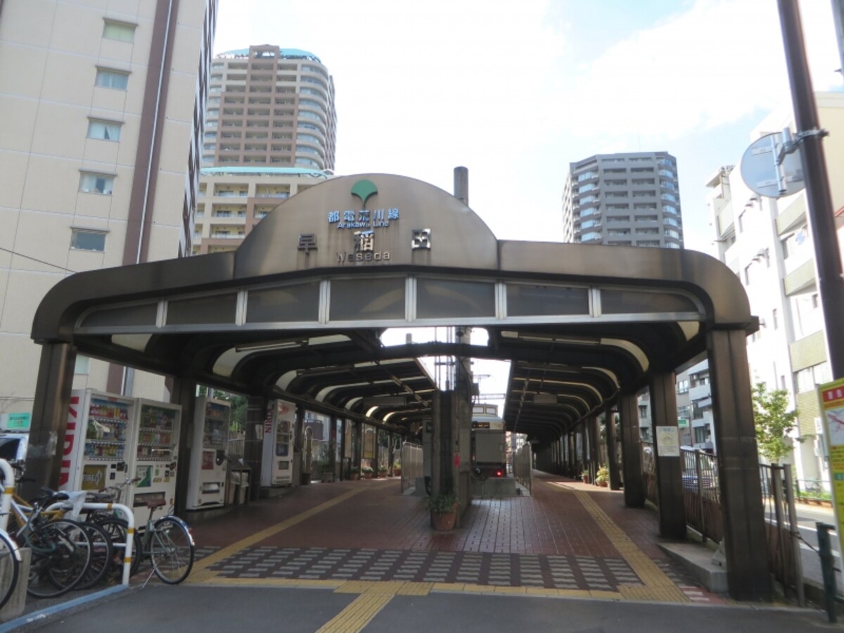 早稲田停留所