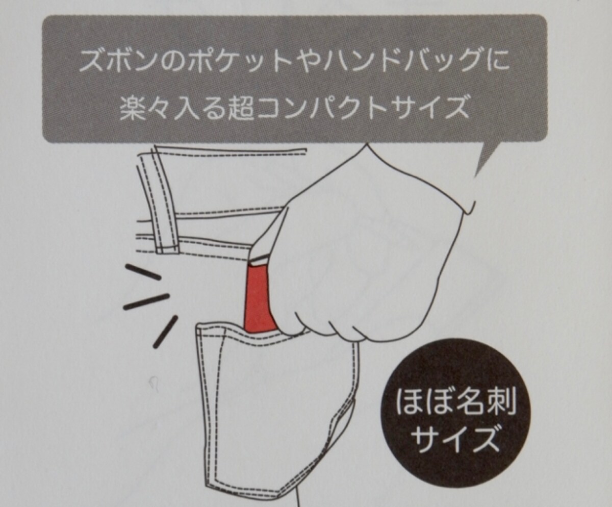ダイゴー　すぐログ　鉛筆付きミニ手帳
