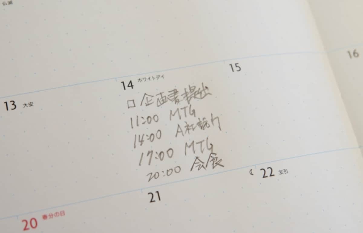 マークス　月間ノート
