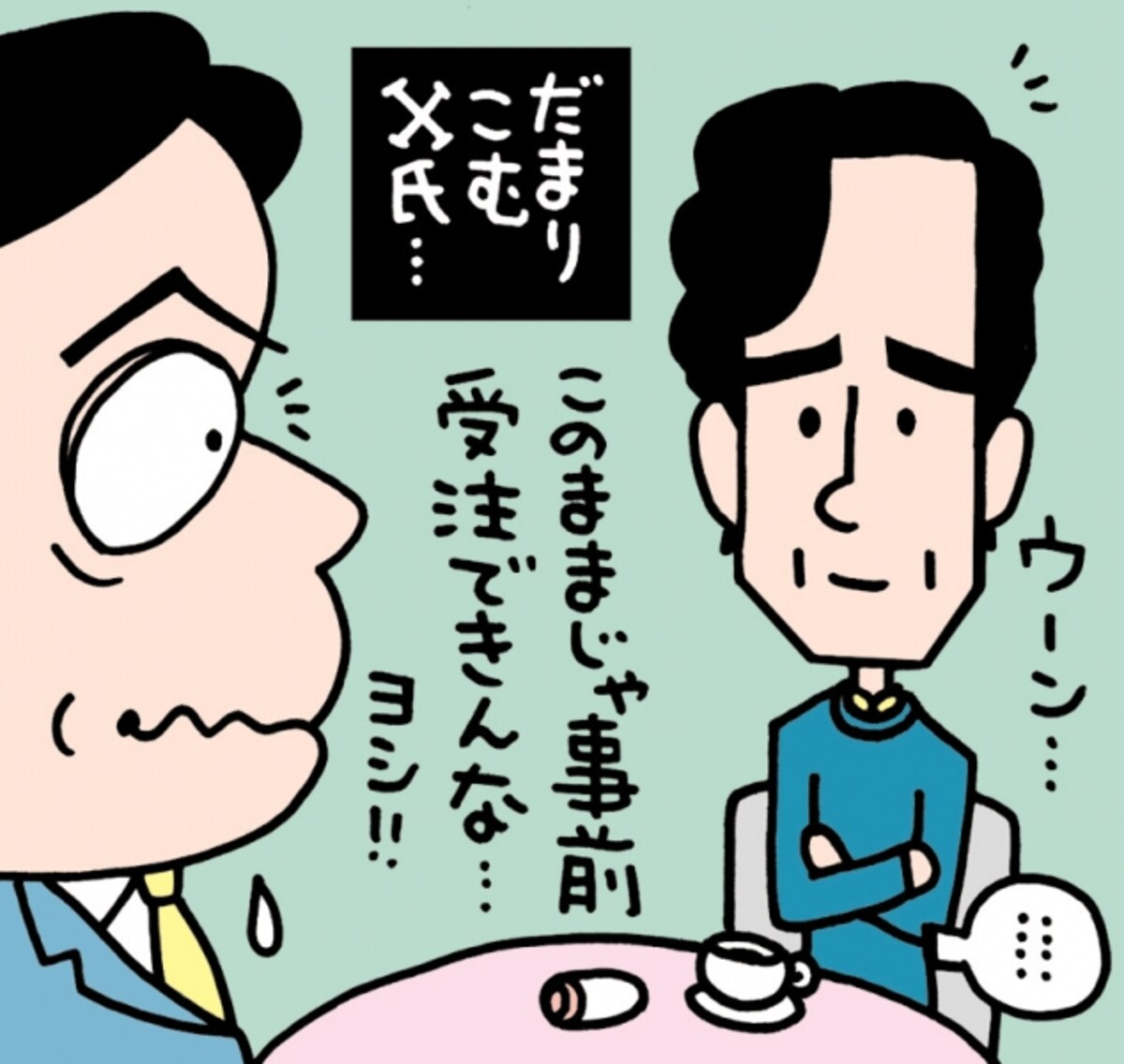 休日が不定期で交渉し難かったですが、 副店長が新型車に詳しく安心感がありま した(X氏)