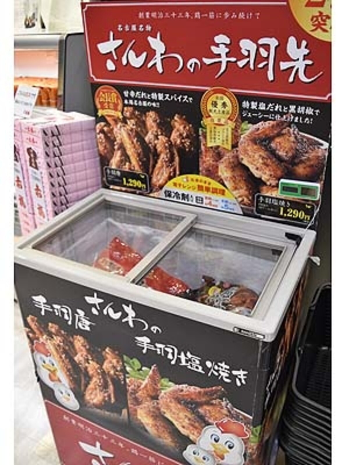 みやげ