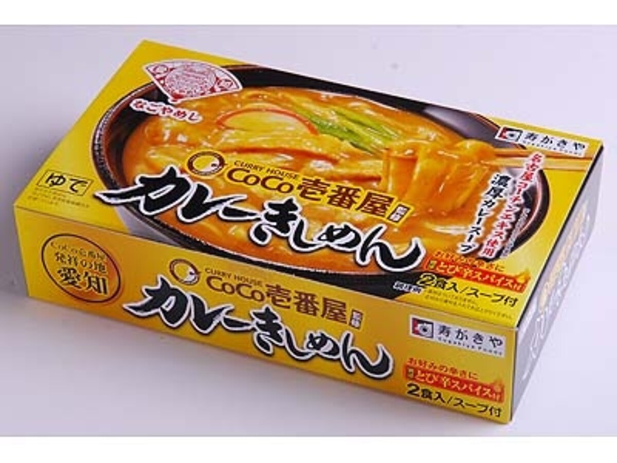みやげ
