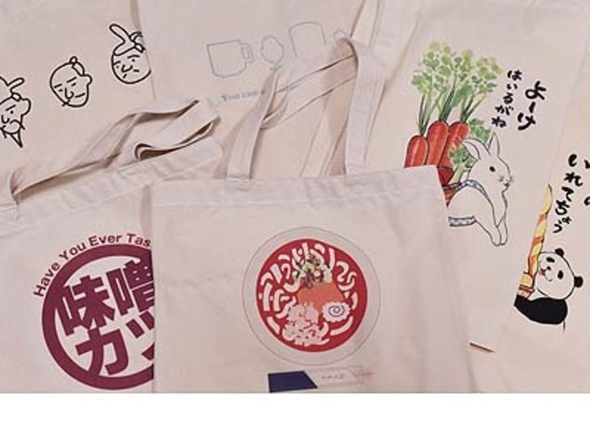 みやげ