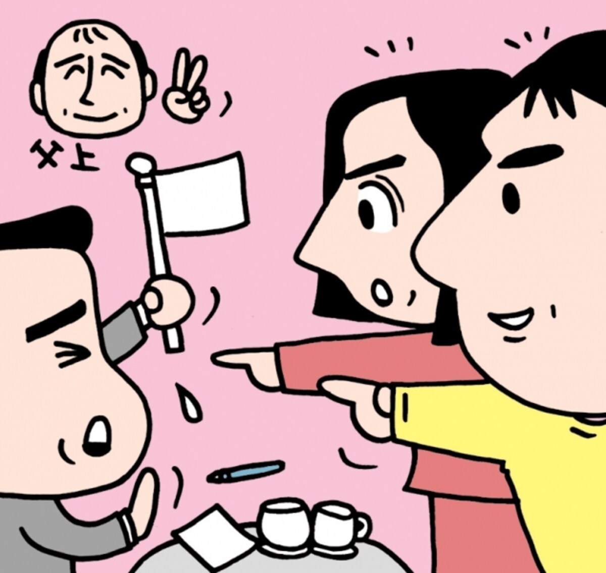X氏と母
