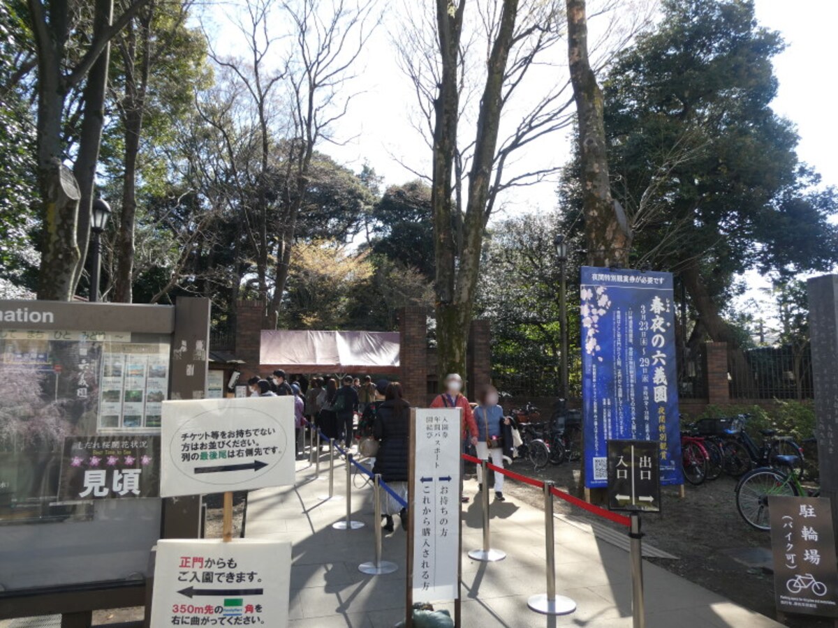 六義園(3)/染井門