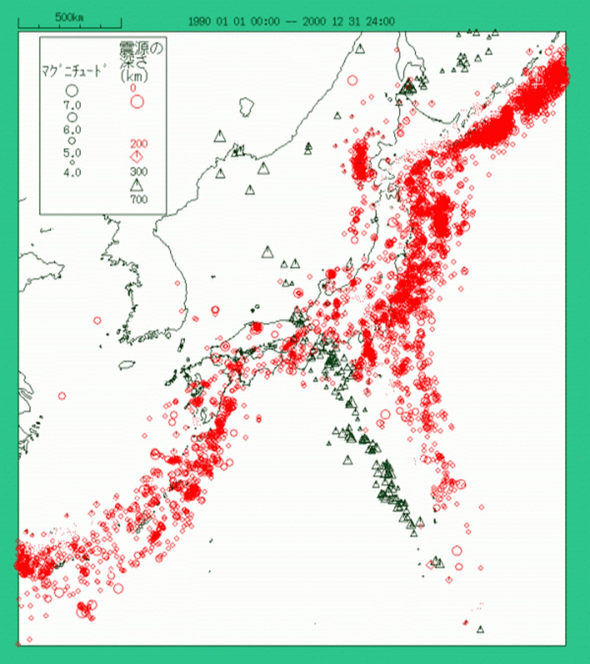 【1990年から2000年にかけて日本付近で発生した地震の震央分布図　気象庁ＨＰより】※クリックすると拡大します