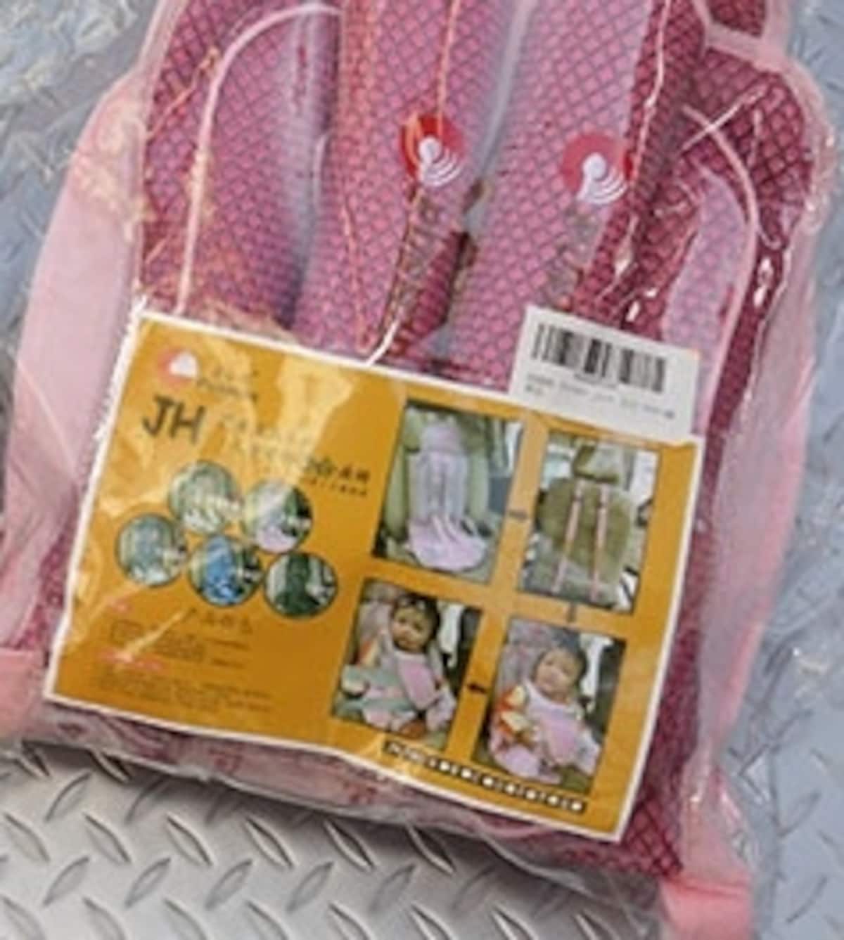 安全基準を満たしていないチャイルドシート　中国製