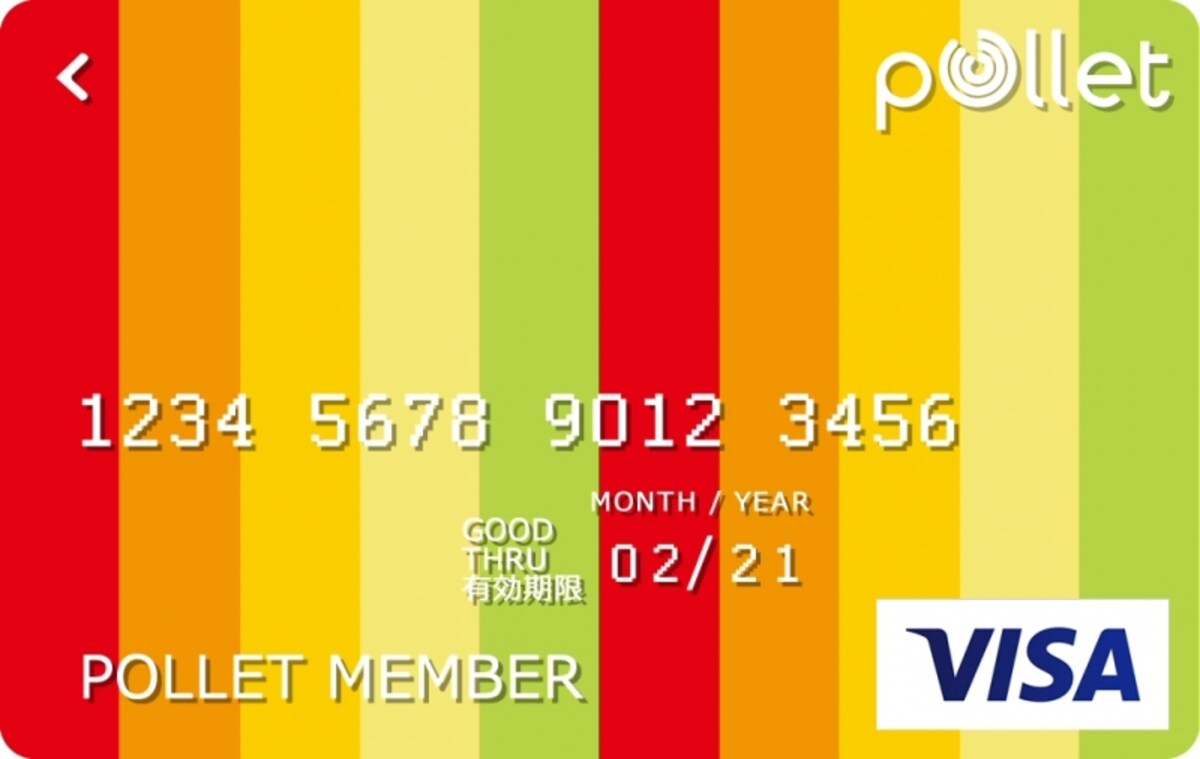新たに発行されたPolletカード（Pollet Visa Prepaid)