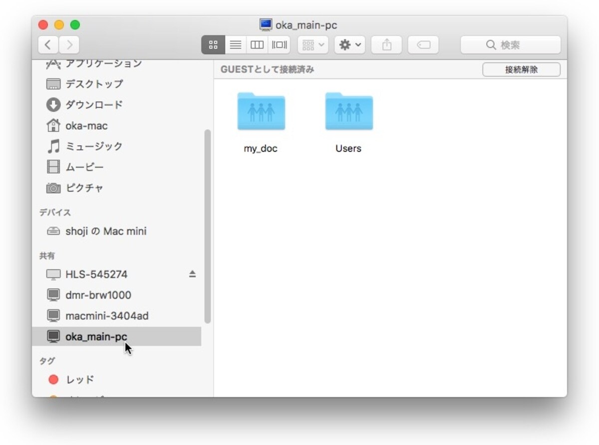 ＭａｃにＷｉｎｄｏｗｓ機が表示されない