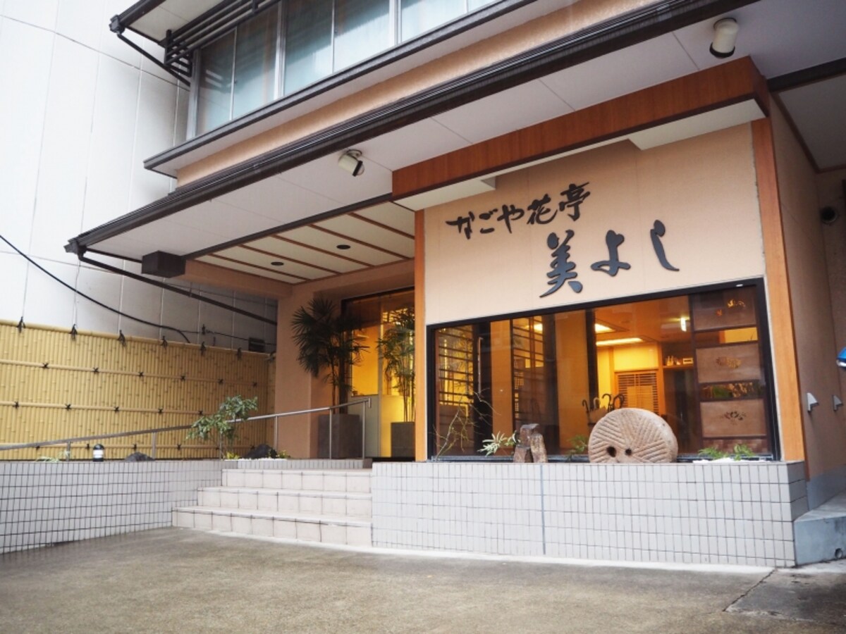 名古屋