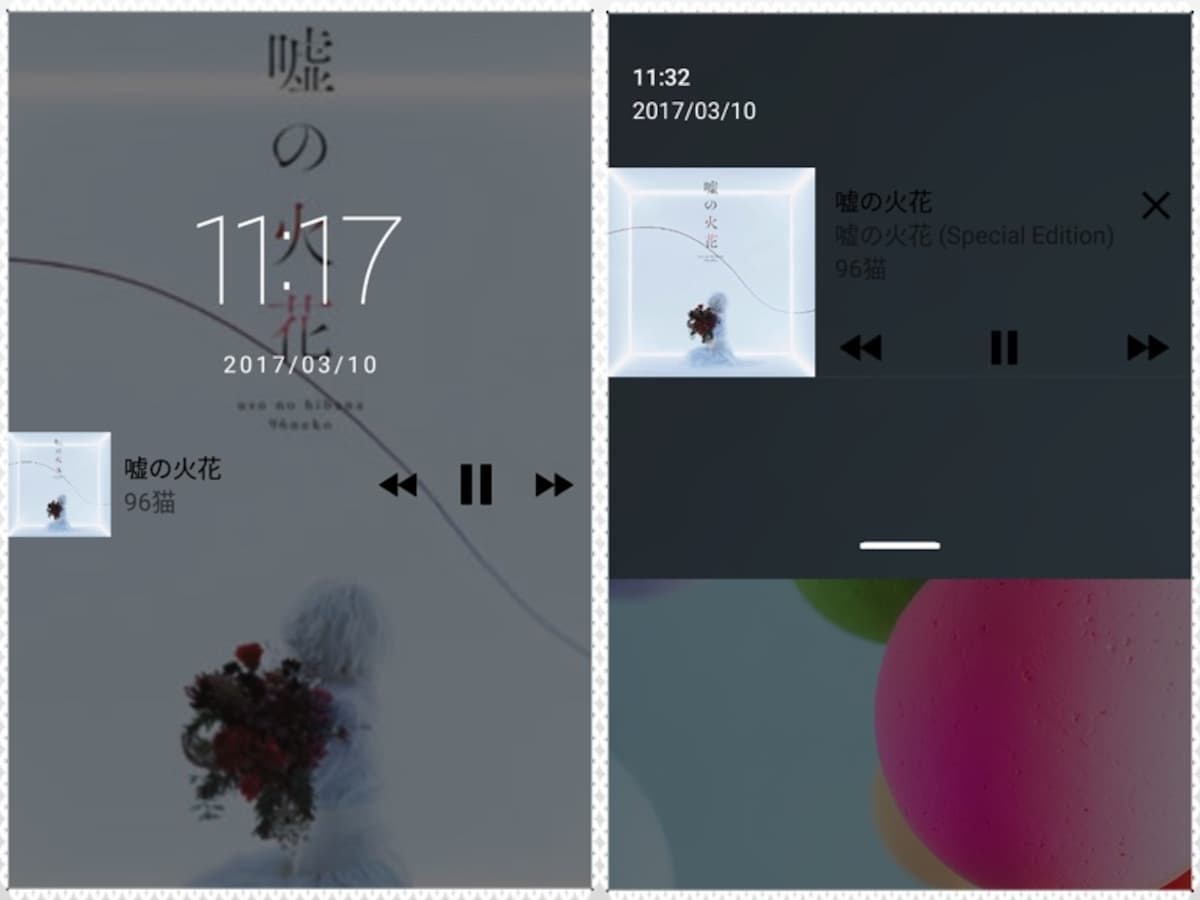 (左)ロック画面ではジャケット写真が背景になる。(右)ホーム画面や他のアプリの画面でも、上からスワイプするとコントローラーで操作できる