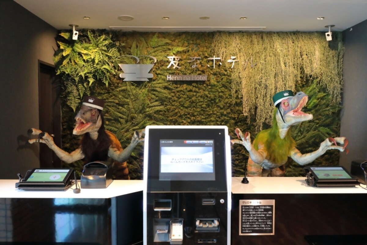 フロント
