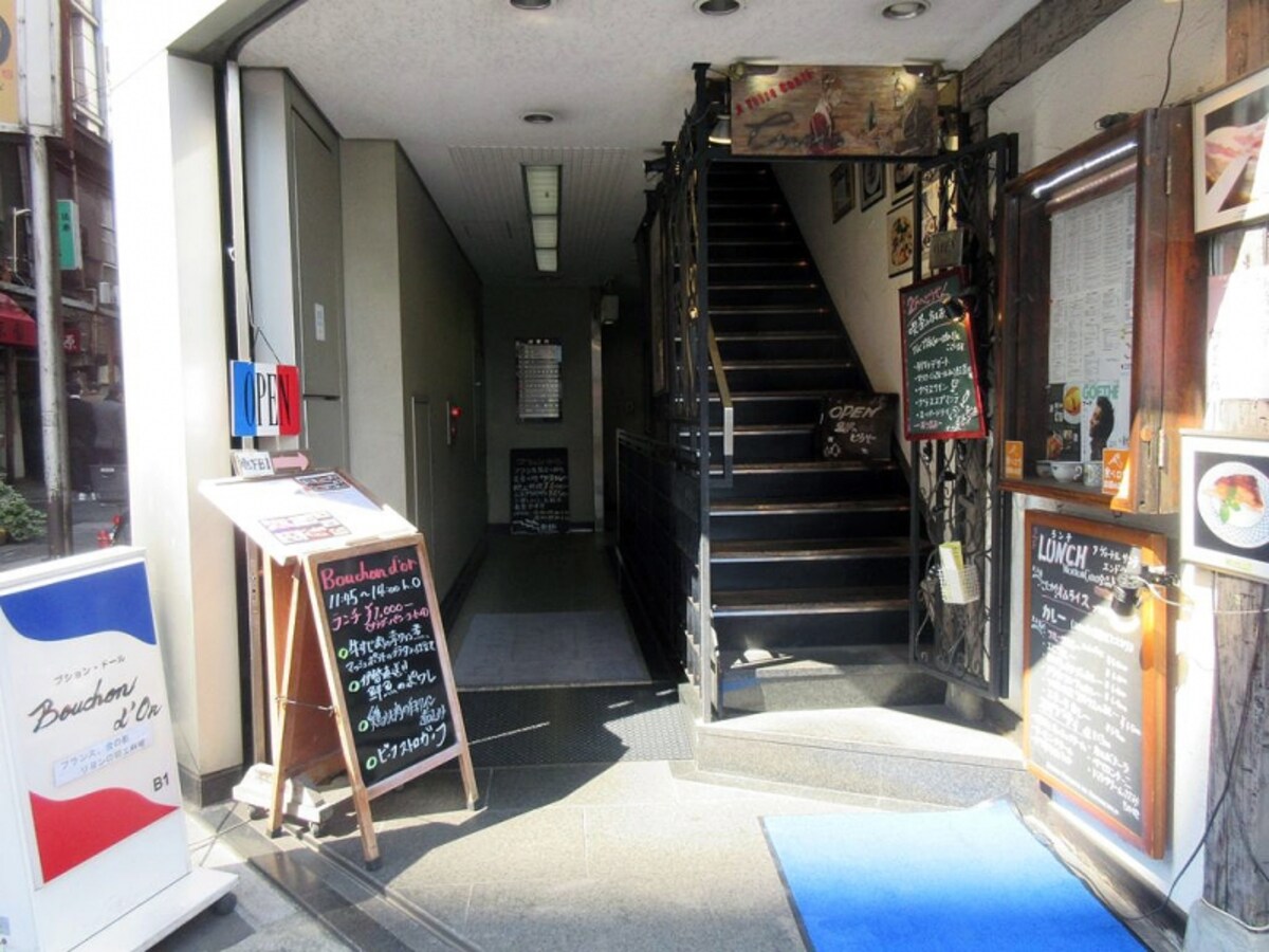 Bouchon d’OR （ブション・ドール）