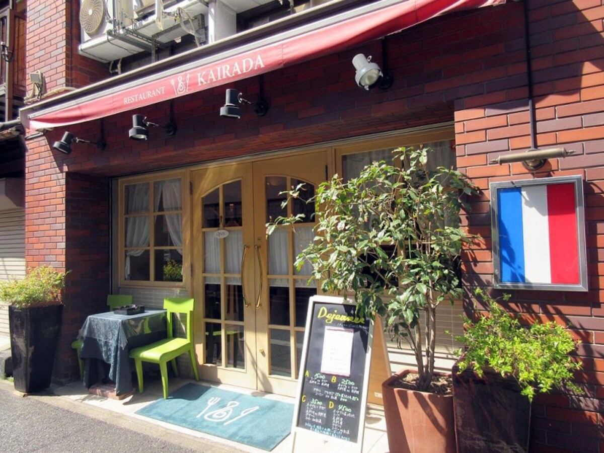 レストラン KAIRADA（カイラダ）