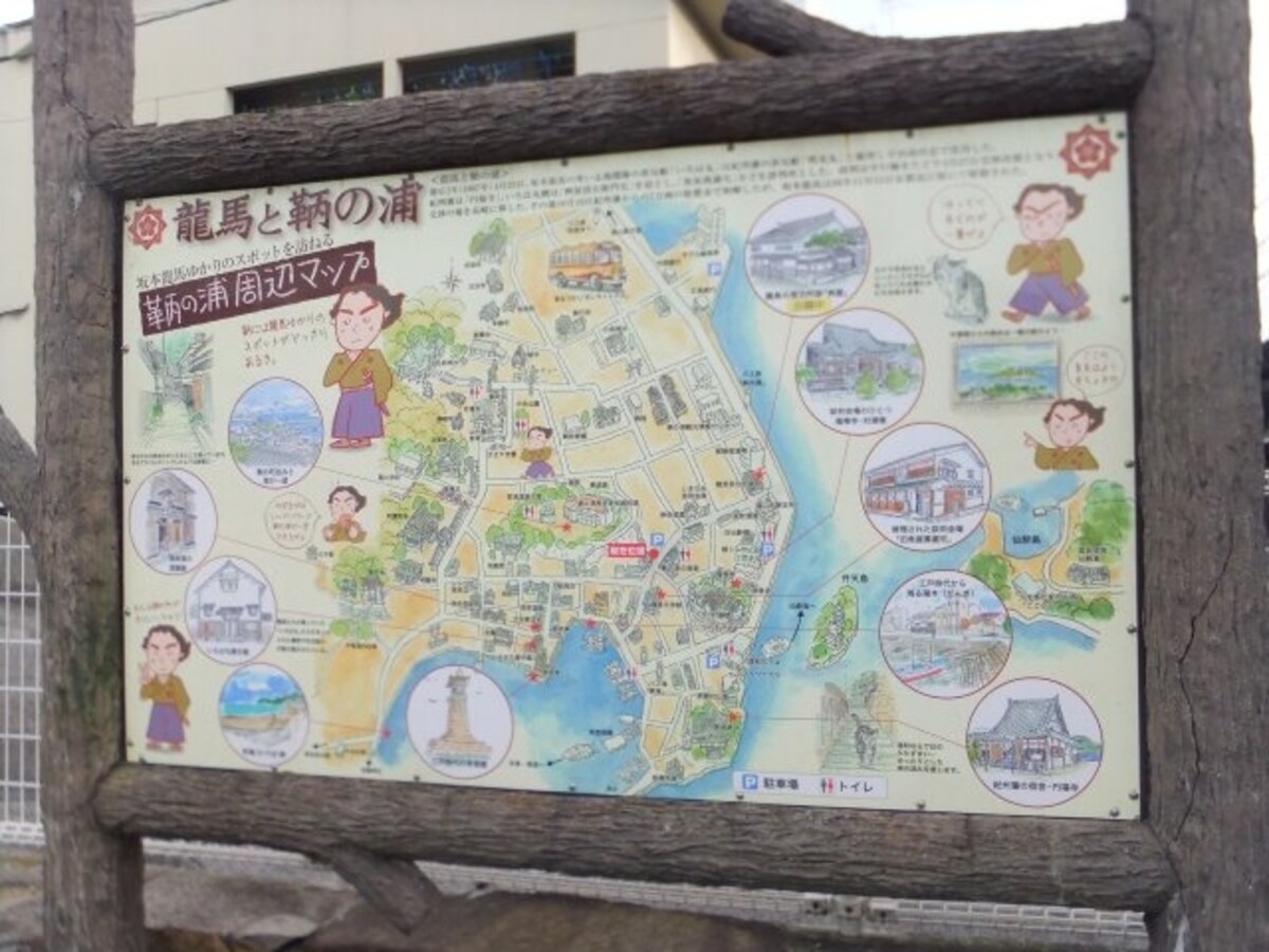 鞆の浦（11）／龍馬ゆかりの地をまとめたマップ
