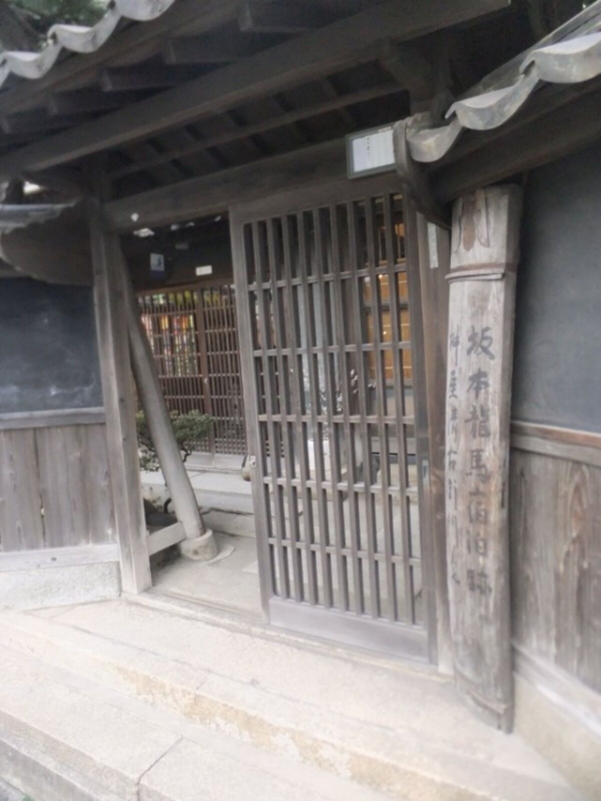 鞆の浦（13）／龍馬が宿泊した桝屋清右ヱ門宅